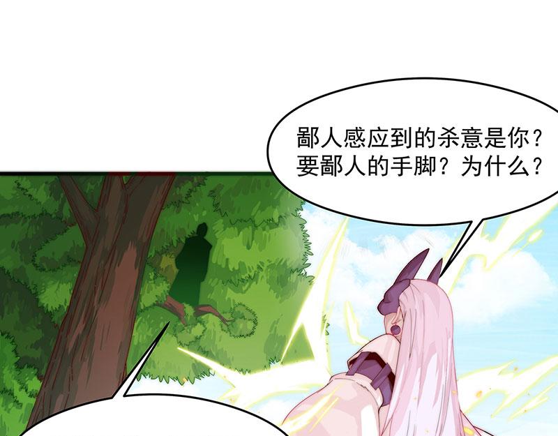 第2话 泡她就为她挡刀107