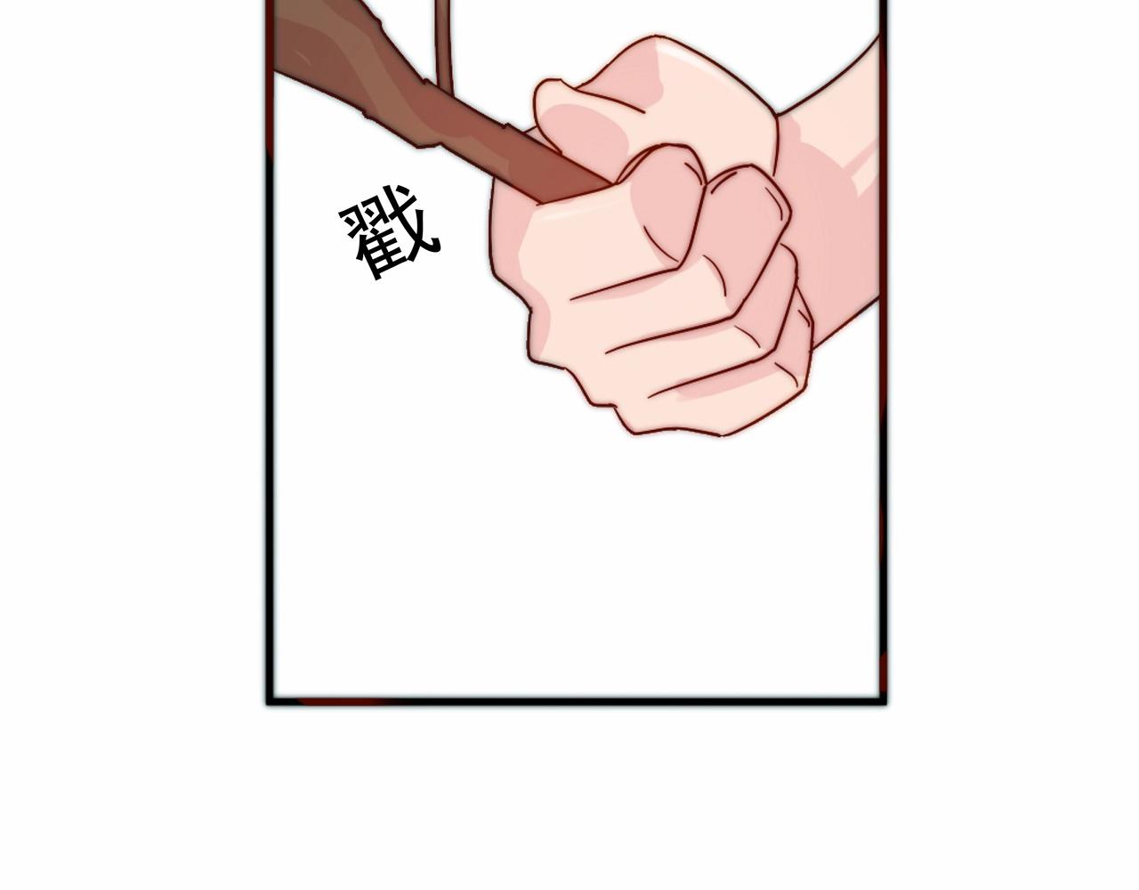 第1话 剑圣死因竟是女粉太强213
