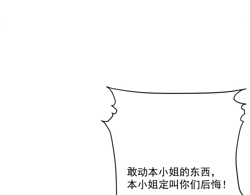 第4话 响彻廿一峰的掌声95