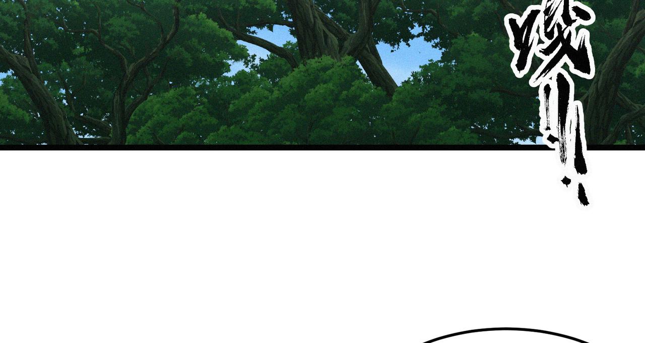 第16话突现巨兽！左辞的选择！52