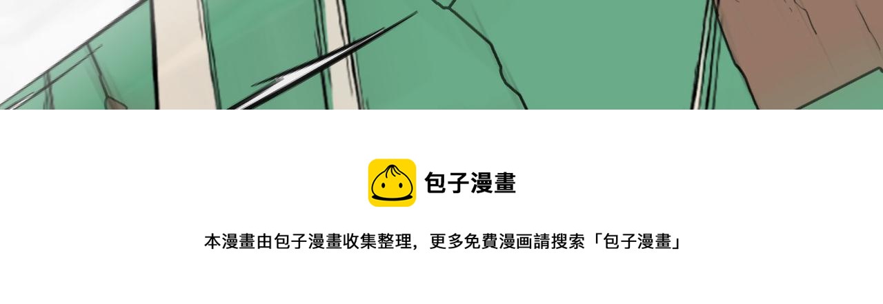 第11话 咸鱼剑VS巫蛊娃娃120