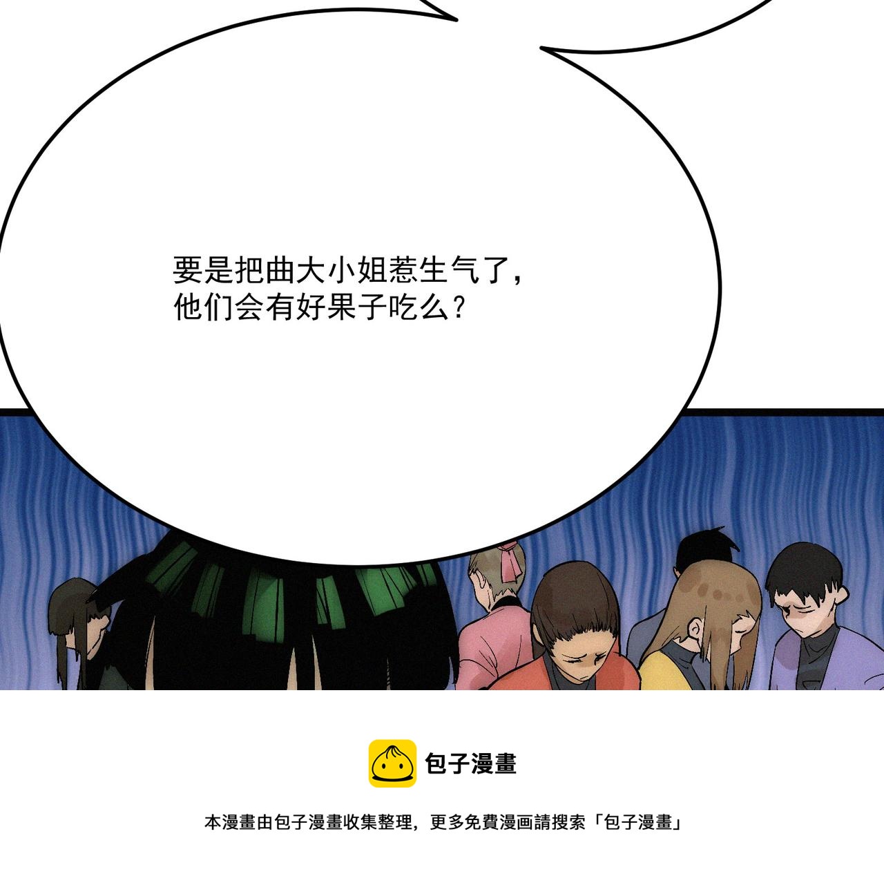 第16话突现巨兽！左辞的选择！80