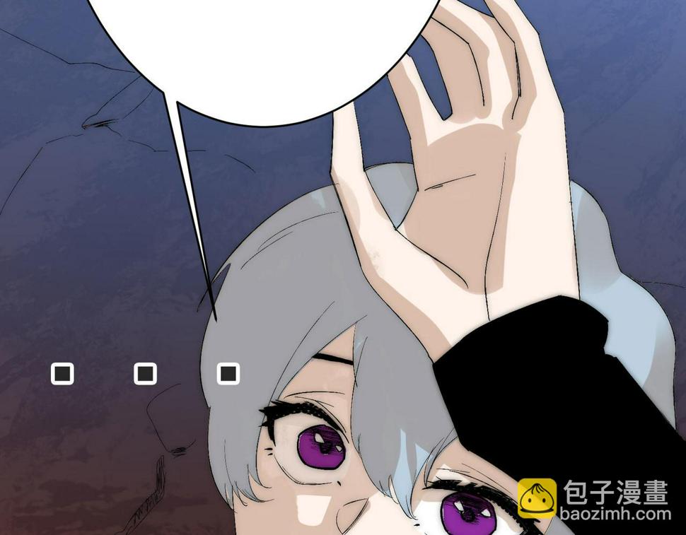 第9话 刺激！空投大乱斗！6