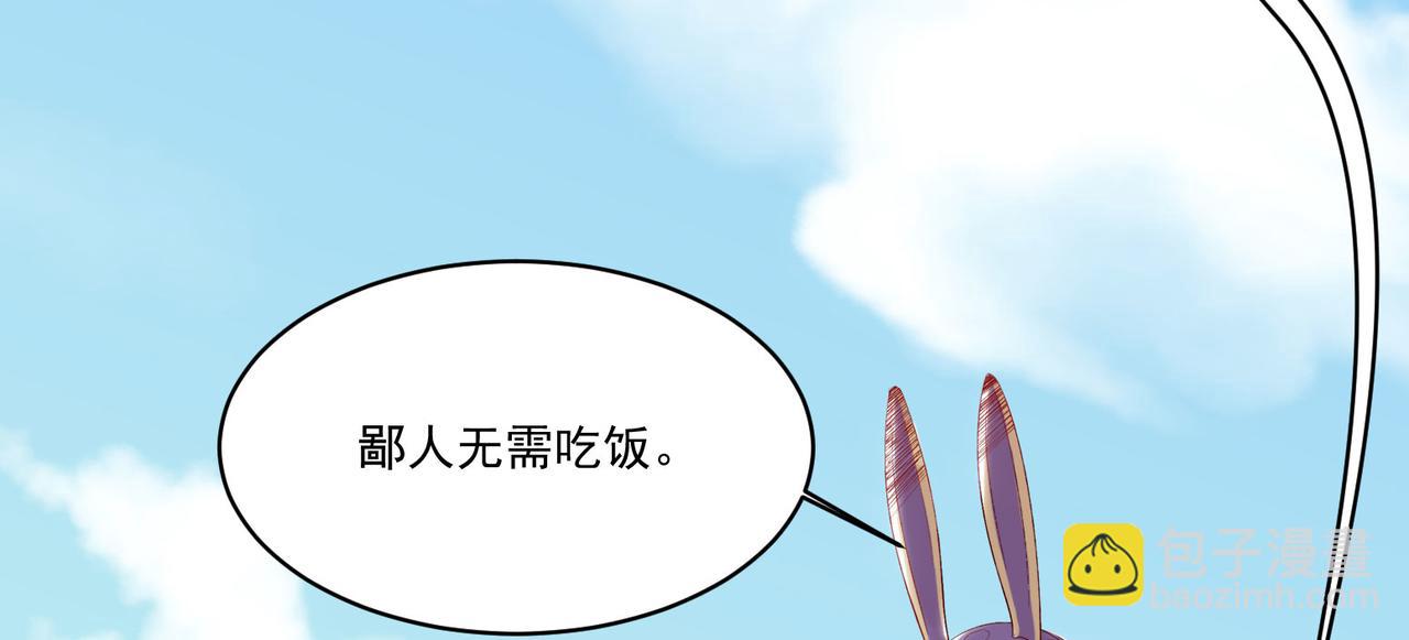 第6话预热新生赛！罡虚派的底蕴18