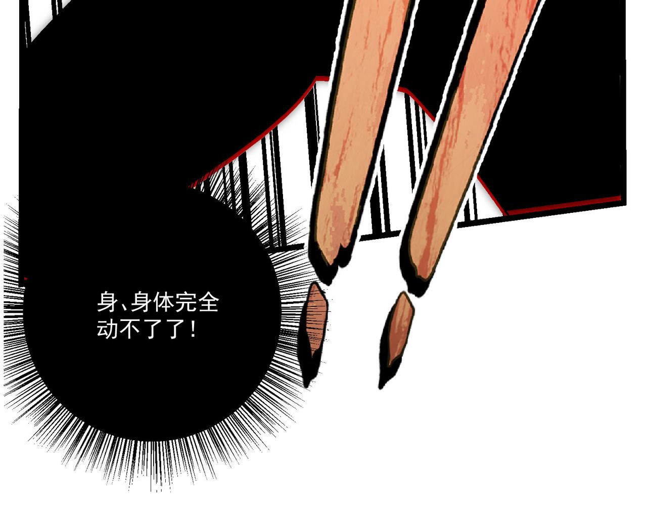 第13话 四峰全员VS暴走善剑65