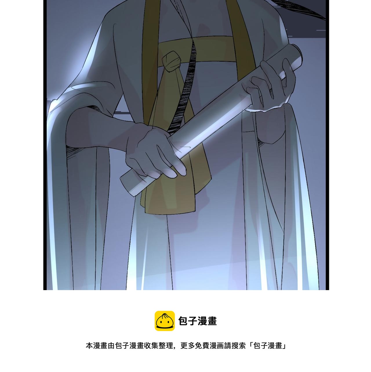 第7话曲星月的阴谋迟到的男主角84