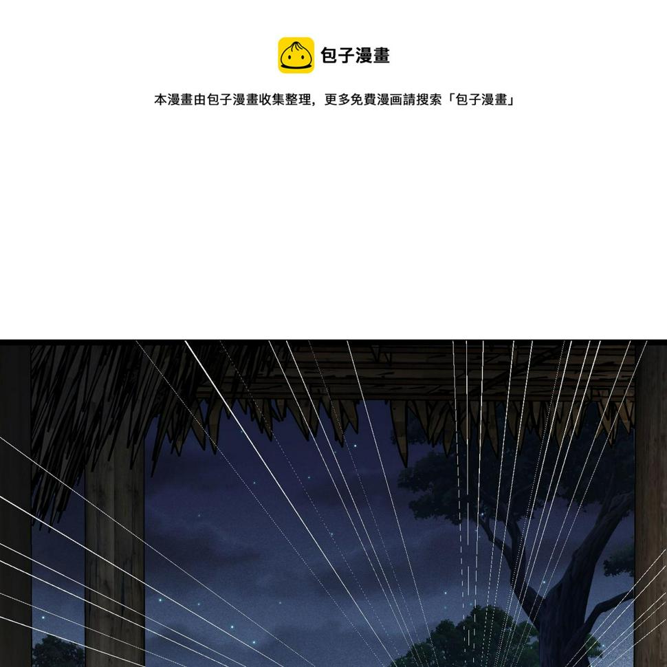 第7话曲星月的阴谋迟到的男主角52