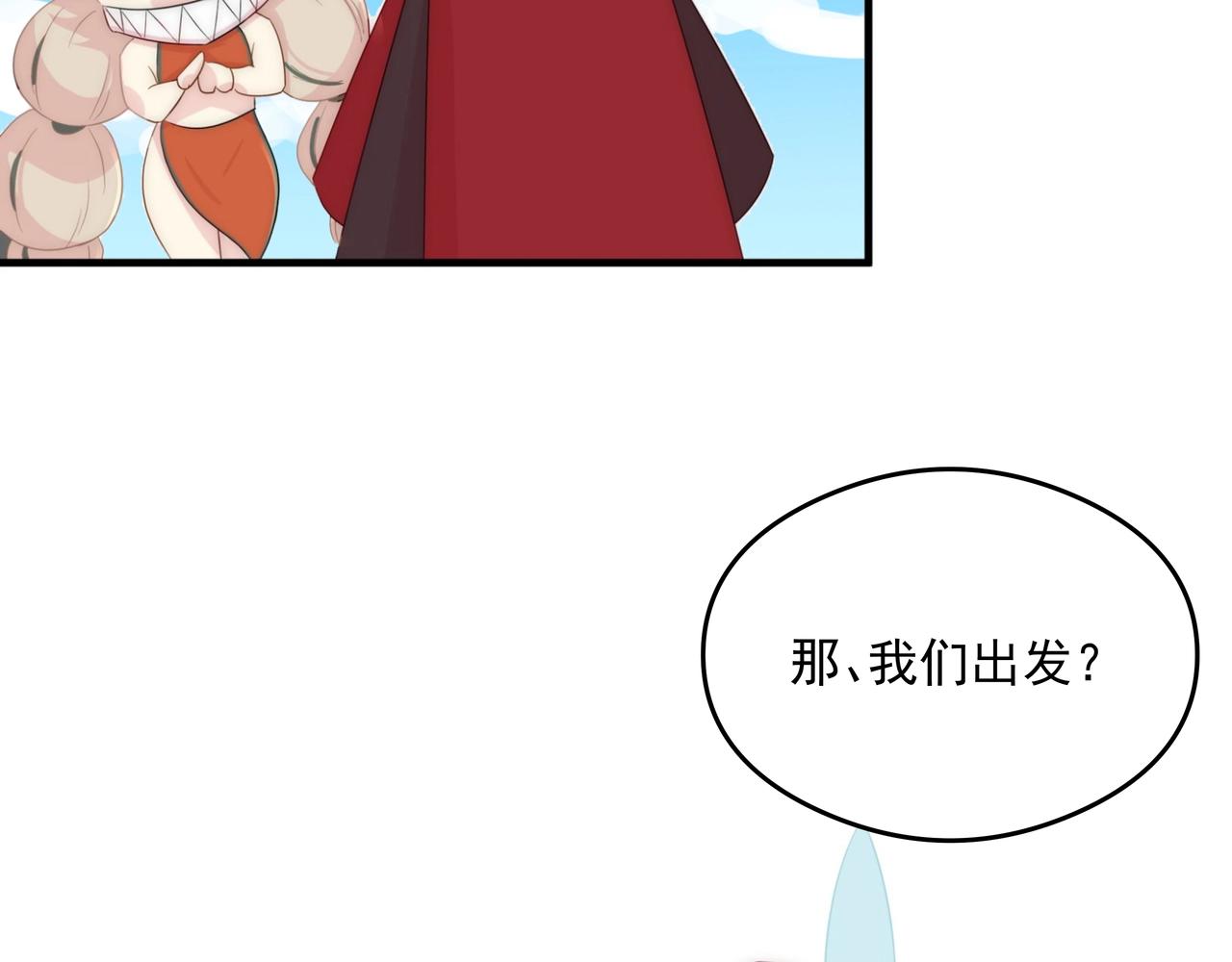 第1话 剑圣死因竟是女粉太强154