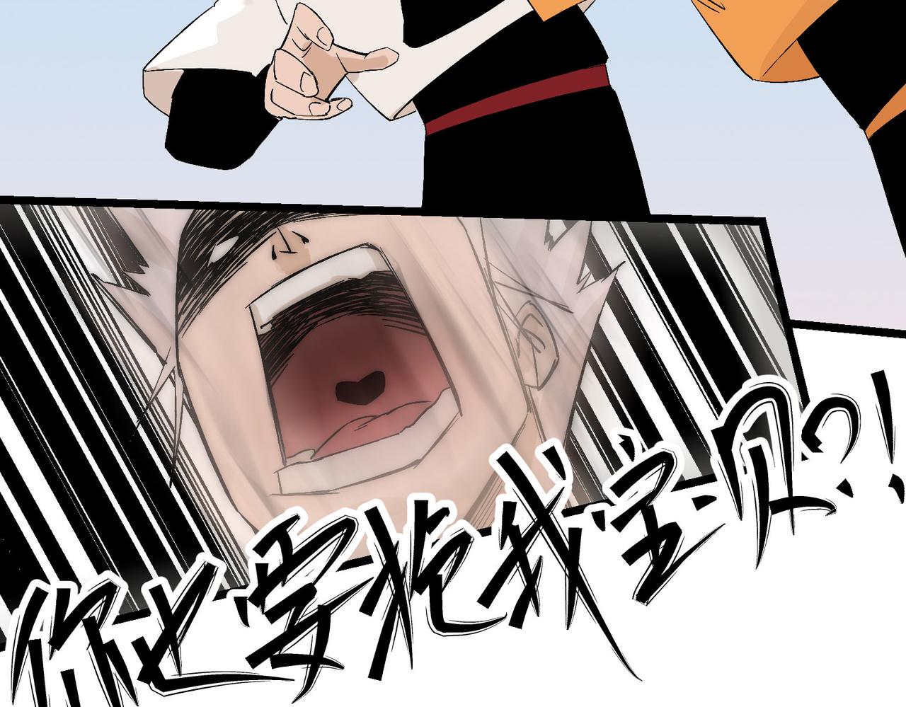 第11话 咸鱼剑VS巫蛊娃娃71