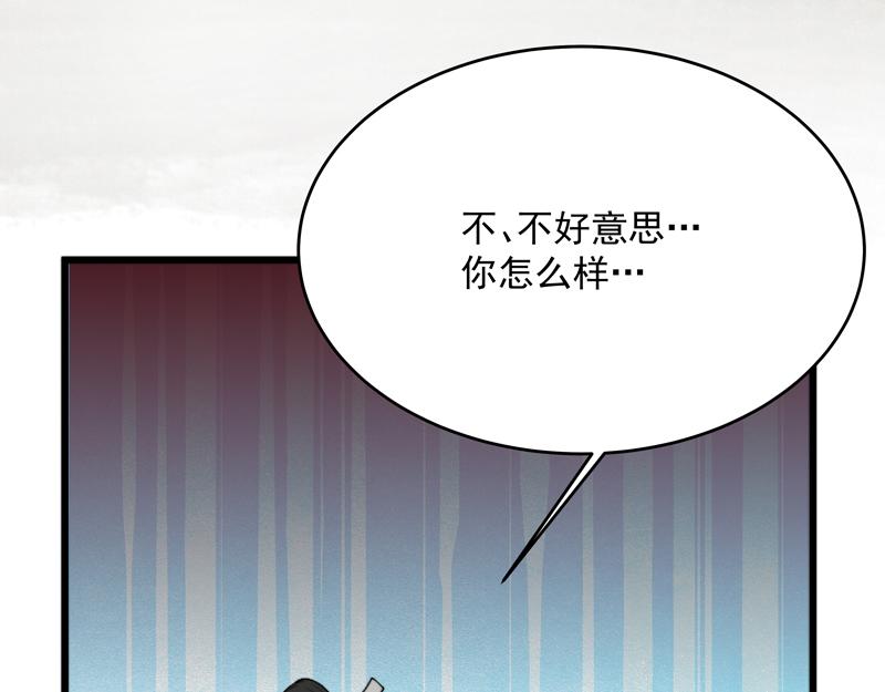 第4话 响彻廿一峰的掌声13