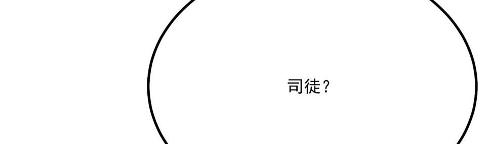 第17话 再次被困，厌祸登场61