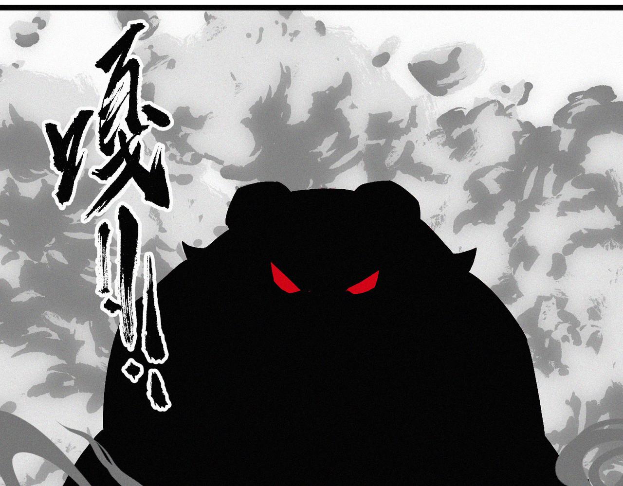第18话 余欢VS厌祸156