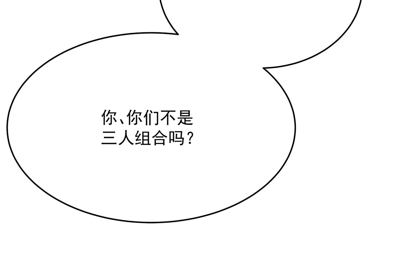 第5话 全峰的希望廿一峰女战神47