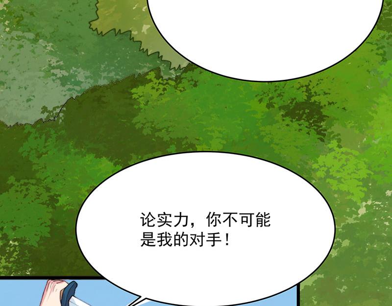 第2话 泡她就为她挡刀233