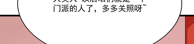 第3话一“波”未平一“波”又起248