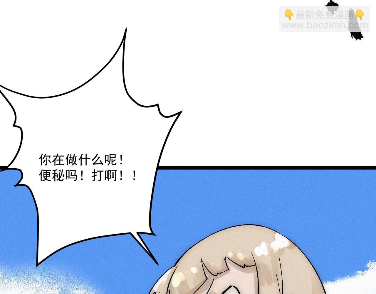 第18话 余欢VS厌祸91