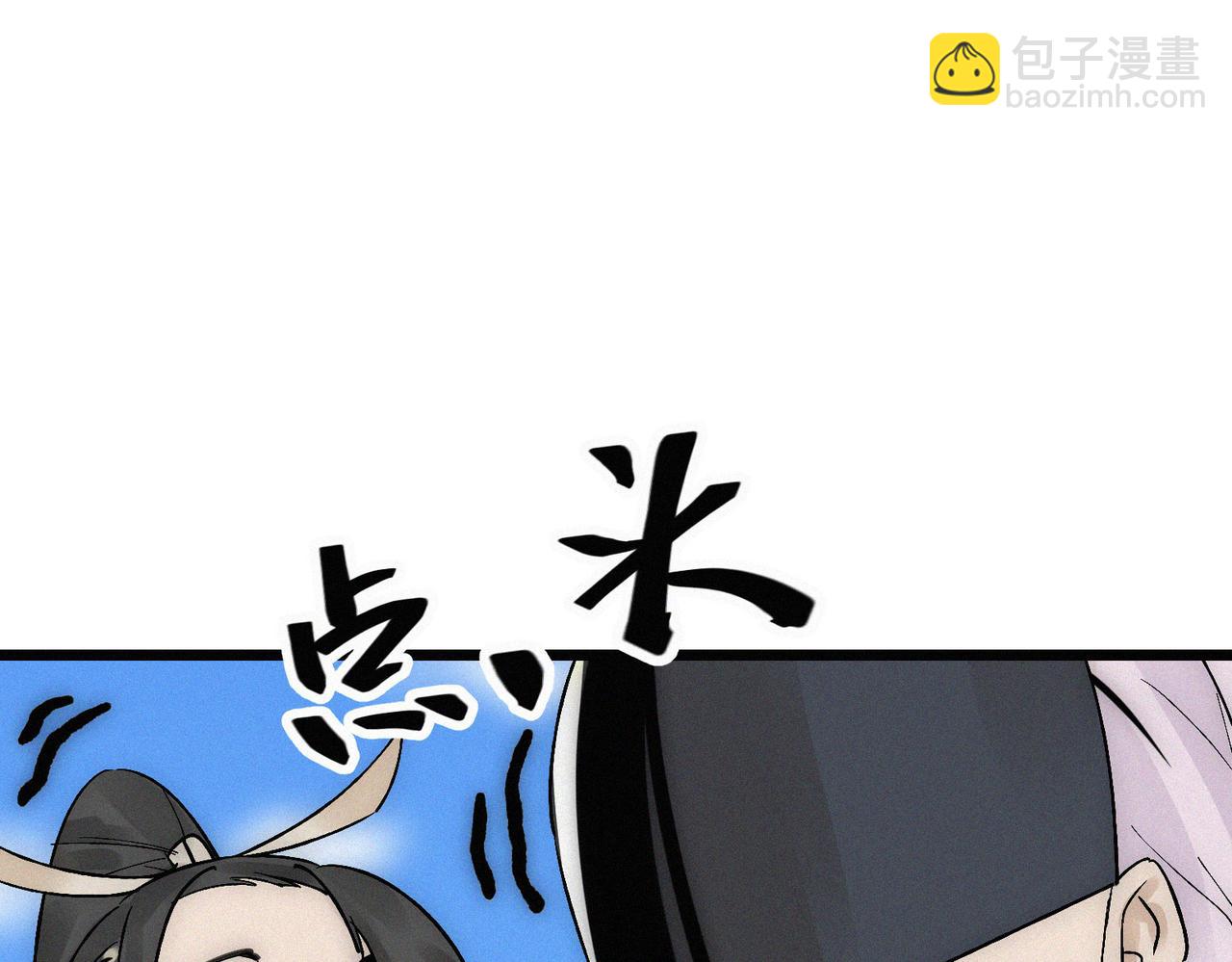 第19话 廿一三女神VS厌祸35