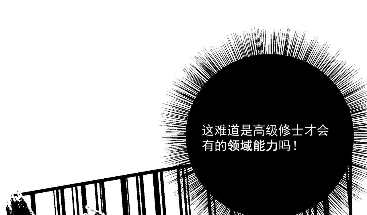 第13话 四峰全员VS暴走善剑62