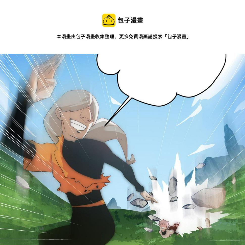 第9话 刺激！空投大乱斗！36