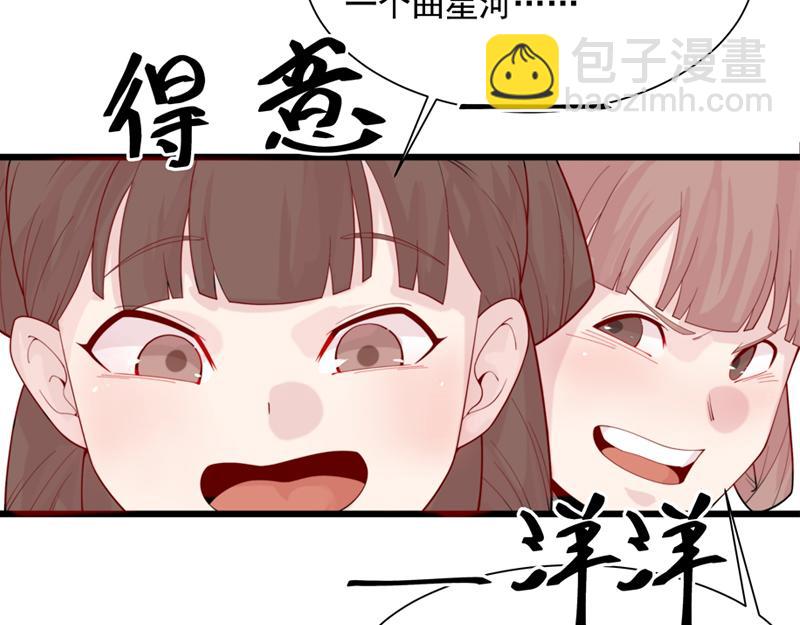 第4话 响彻廿一峰的掌声57