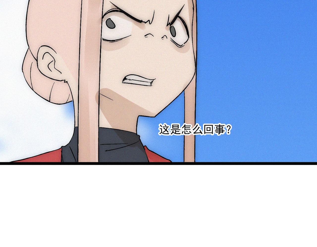 第17话 再次被困，厌祸登场151