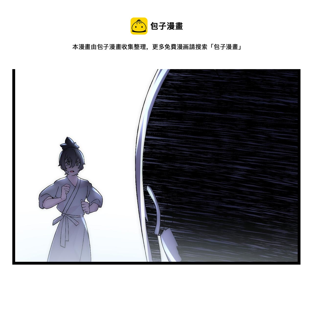 第7话曲星月的阴谋迟到的男主角76