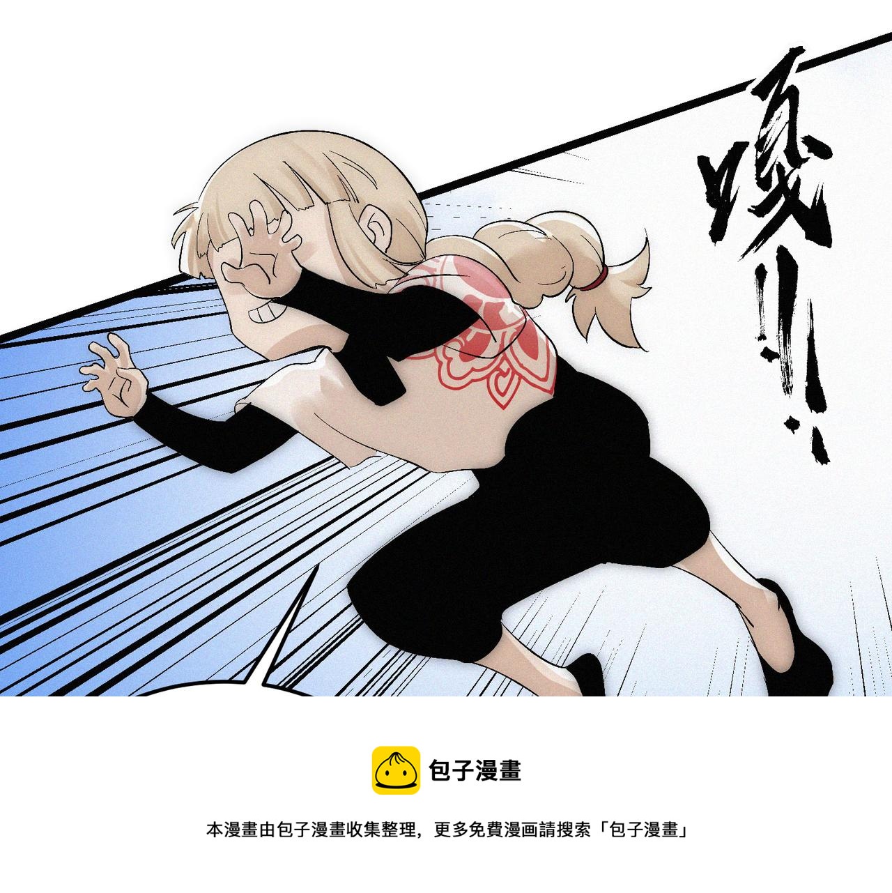 第14话剑意领域！余欢的强大！50