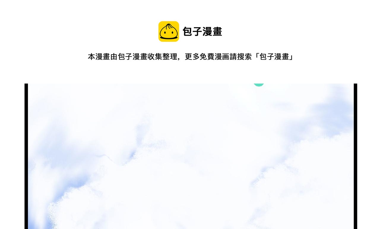 第9话 刺激！空投大乱斗！72