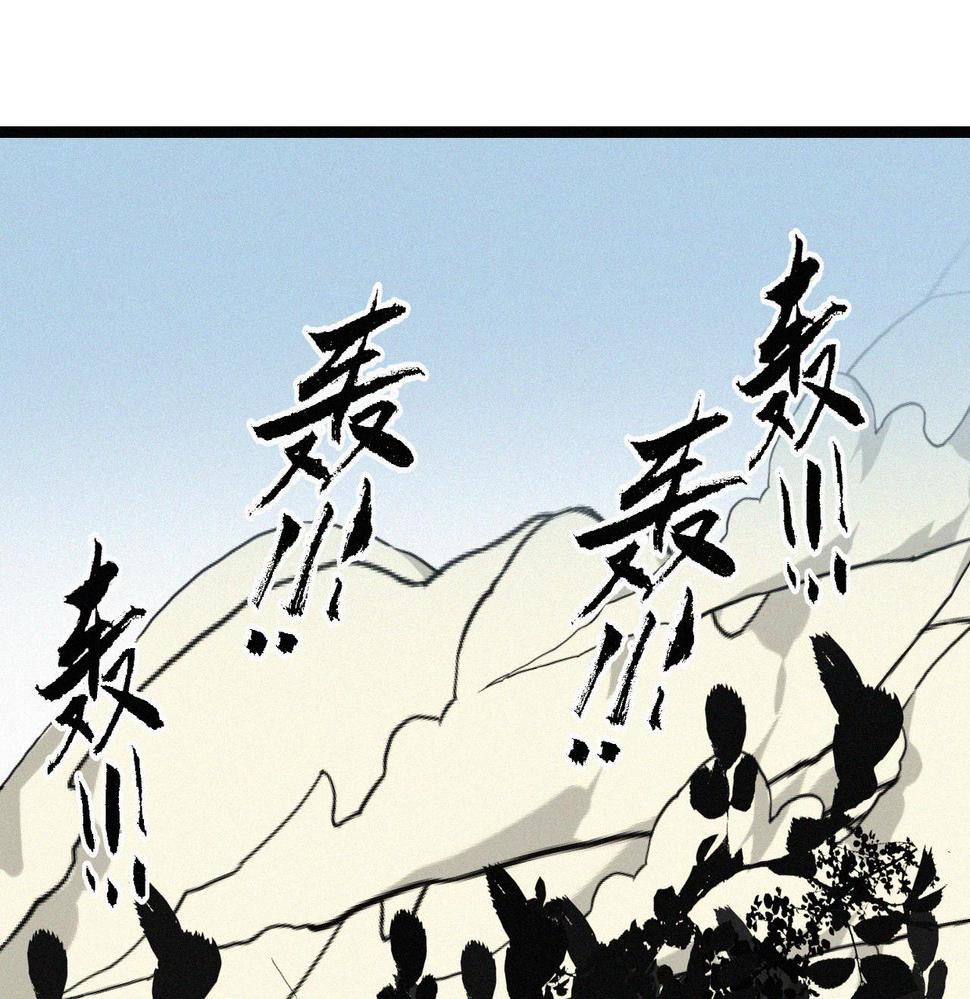 第22话余欢，三阶！88