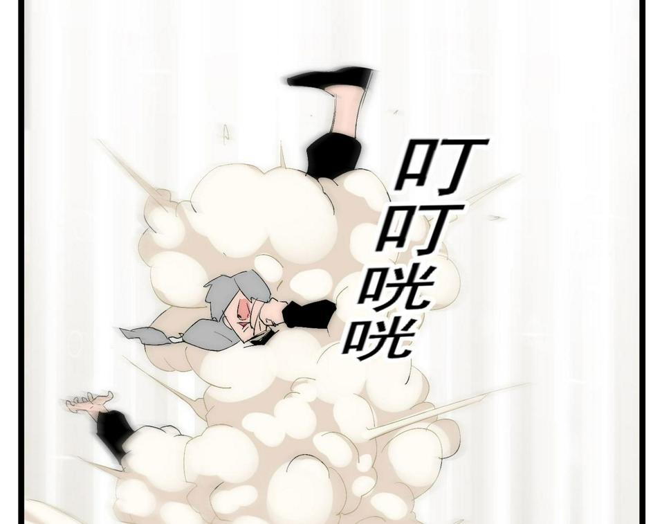 第8话 惊！主角团竟落地成盒？153