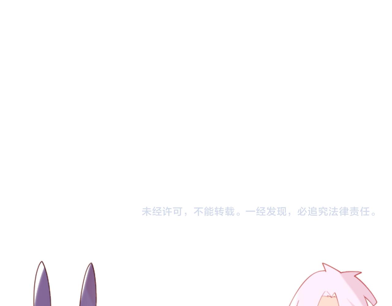 第17话 再次被困，厌祸登场156