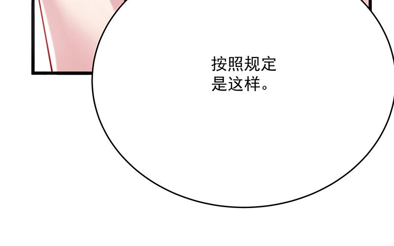 第3话一“波”未平一“波”又起104