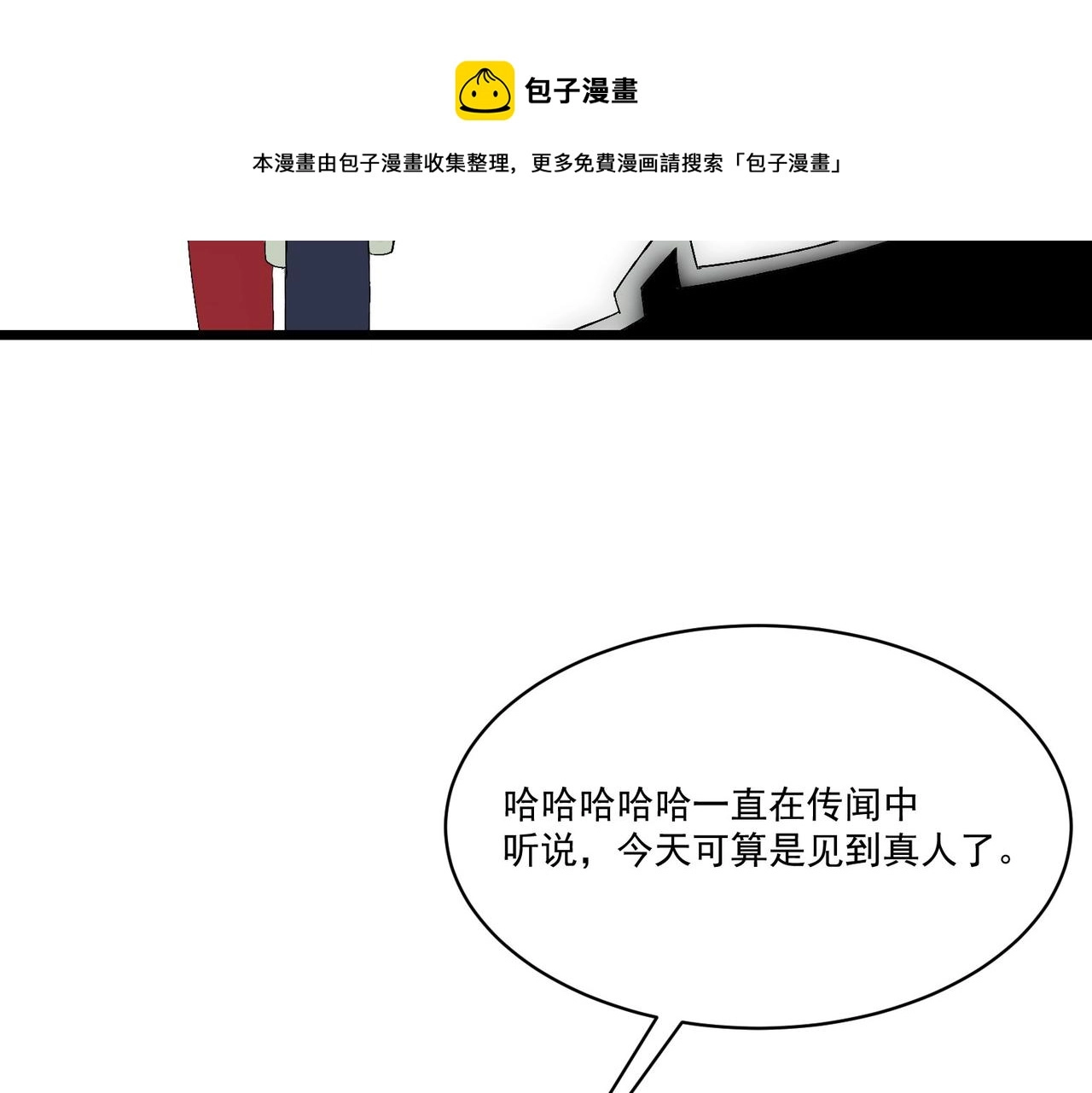 第6话预热新生赛！罡虚派的底蕴208