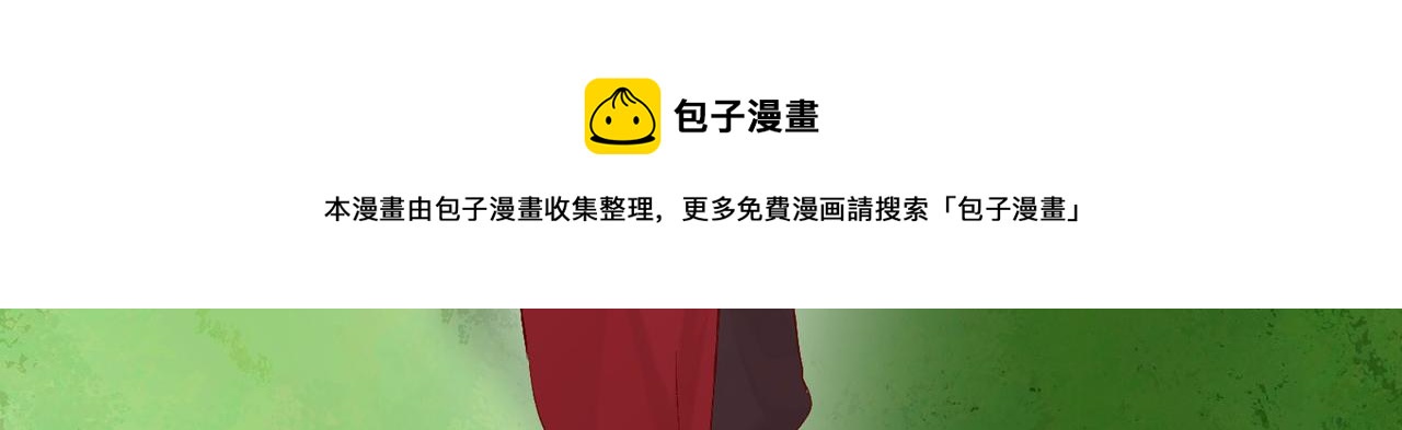 第6话预热新生赛！罡虚派的底蕴36