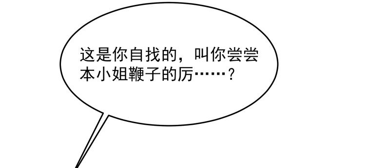 第4话 响彻廿一峰的掌声81