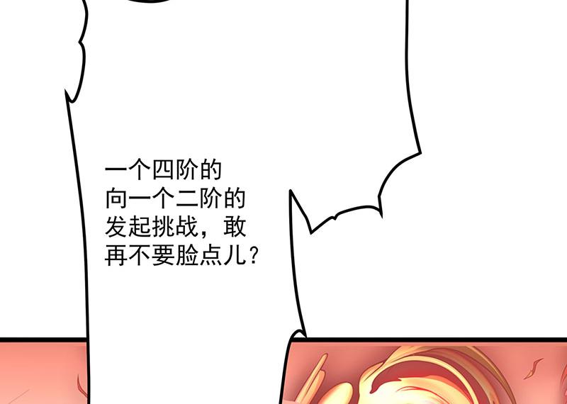 第3话一“波”未平一“波”又起155