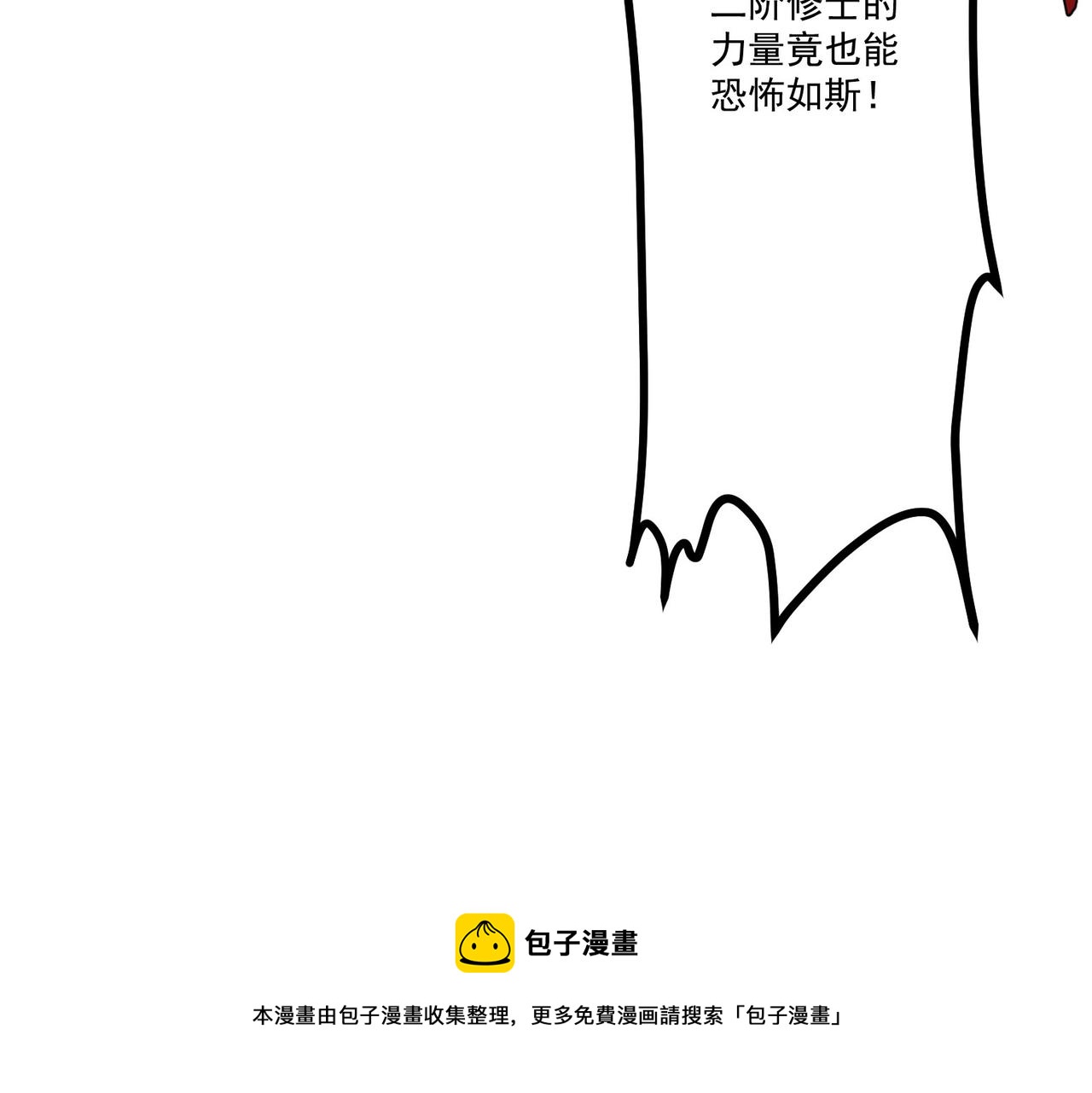 第12话 善剑福利大放送！110