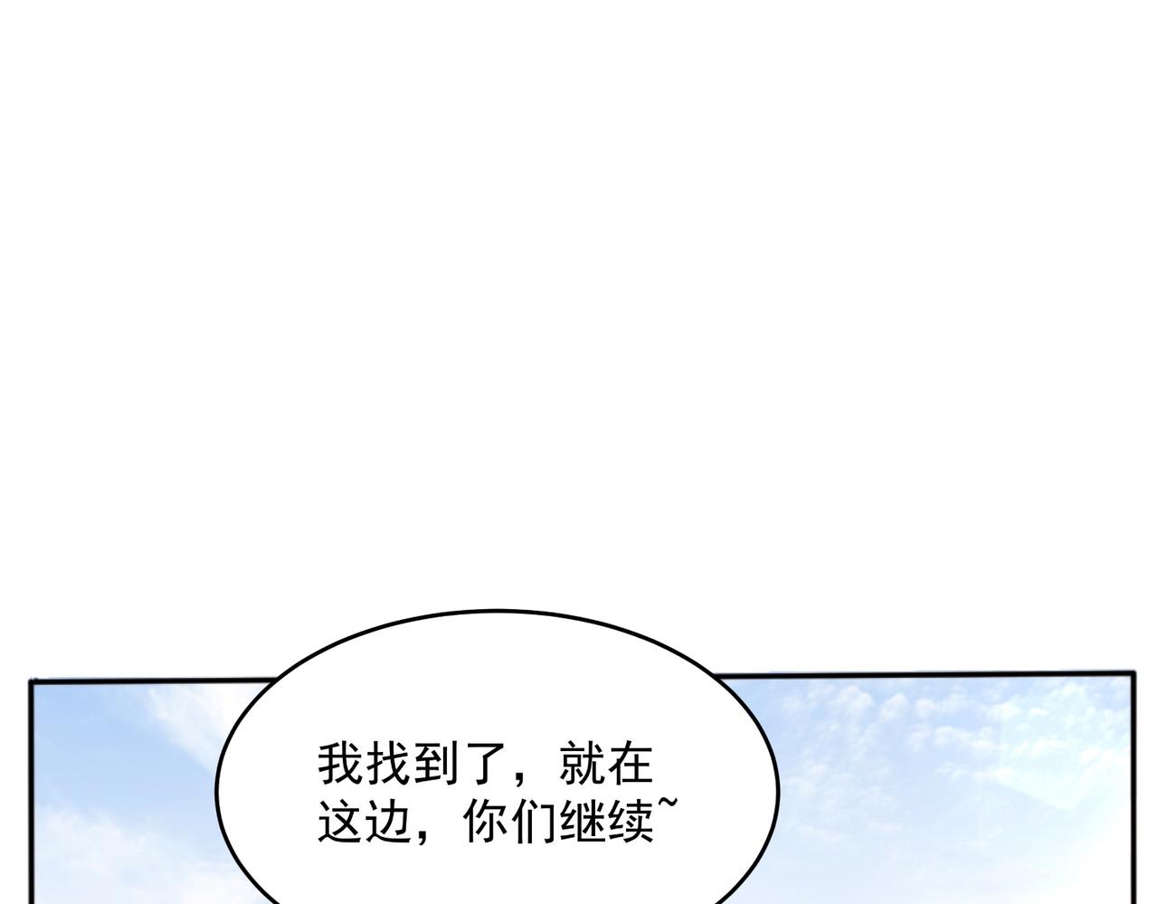 第5话 全峰的希望廿一峰女战神69