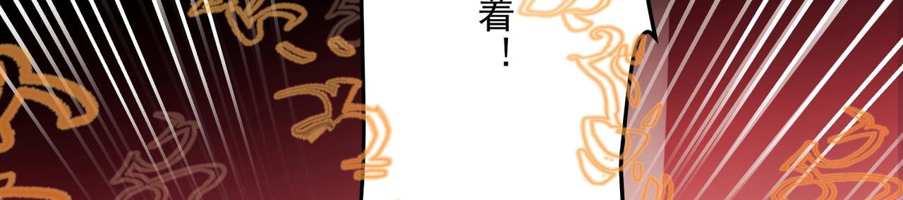 第5话 全峰的希望廿一峰女战神2