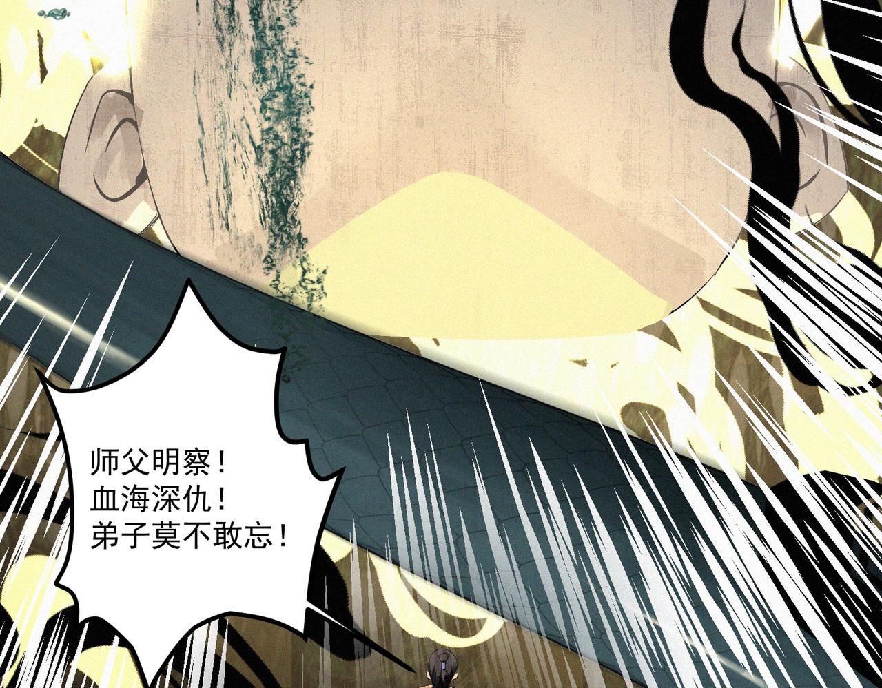 第12话 善剑福利大放送！65