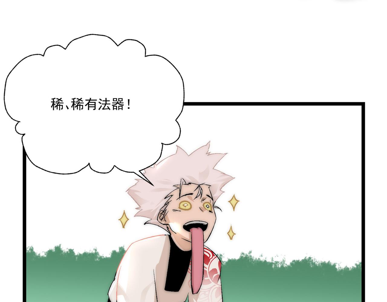 第11话 咸鱼剑VS巫蛊娃娃46