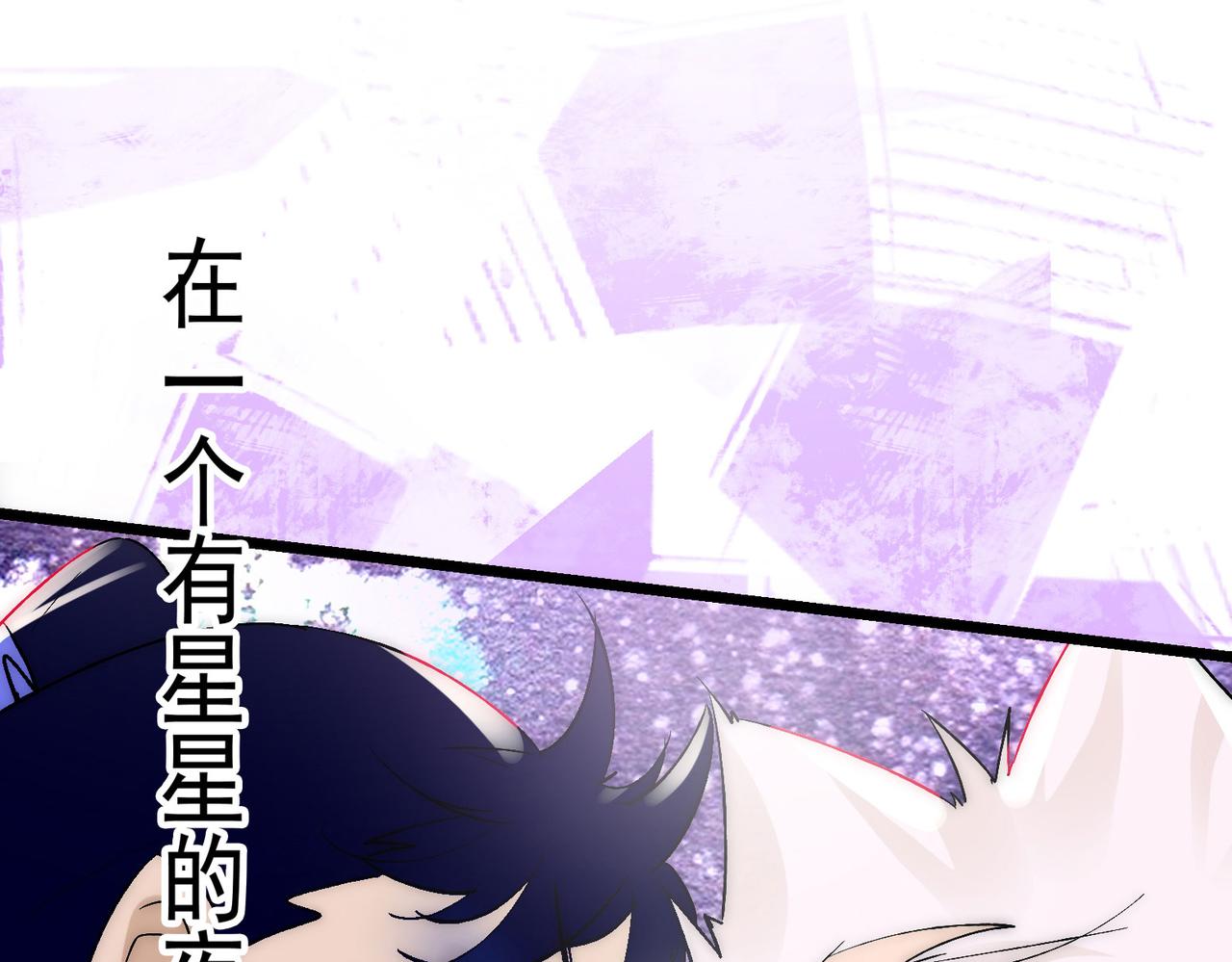 第11话 咸鱼剑VS巫蛊娃娃3
