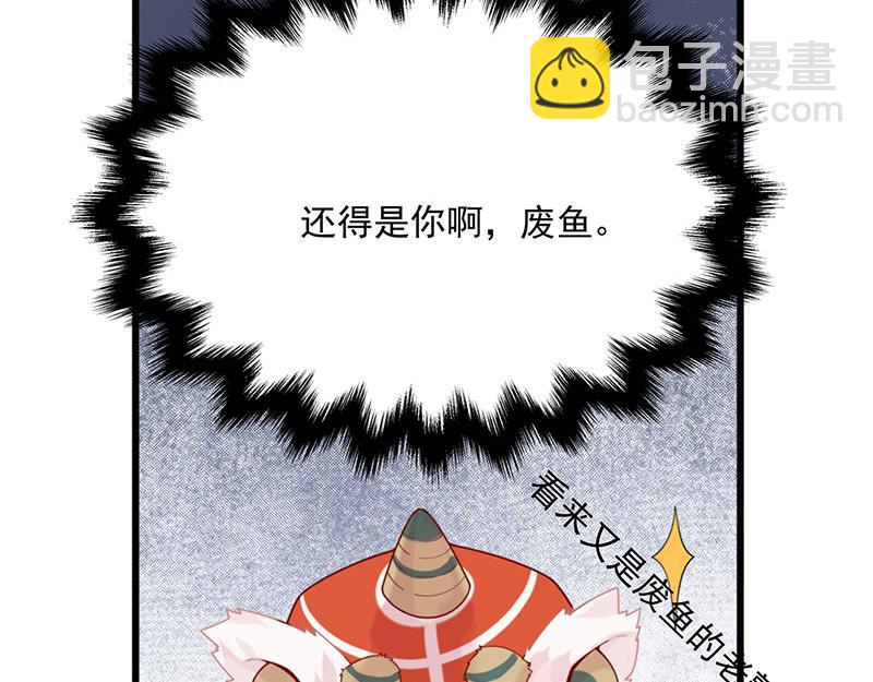 第3话一“波”未平一“波”又起203