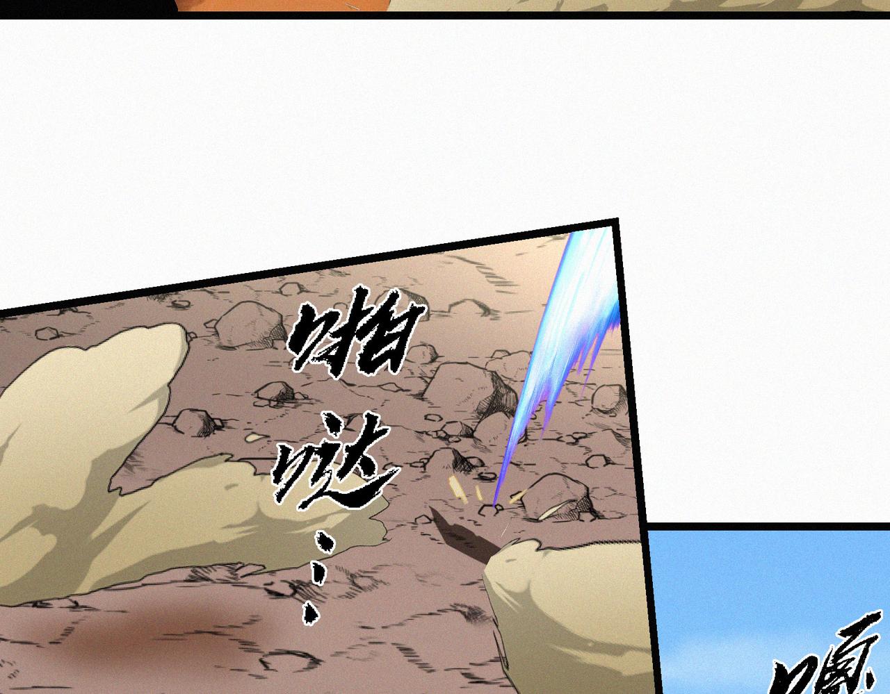 第12话 善剑福利大放送！23