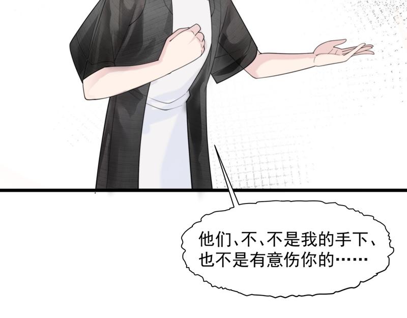 第4话 响彻廿一峰的掌声37