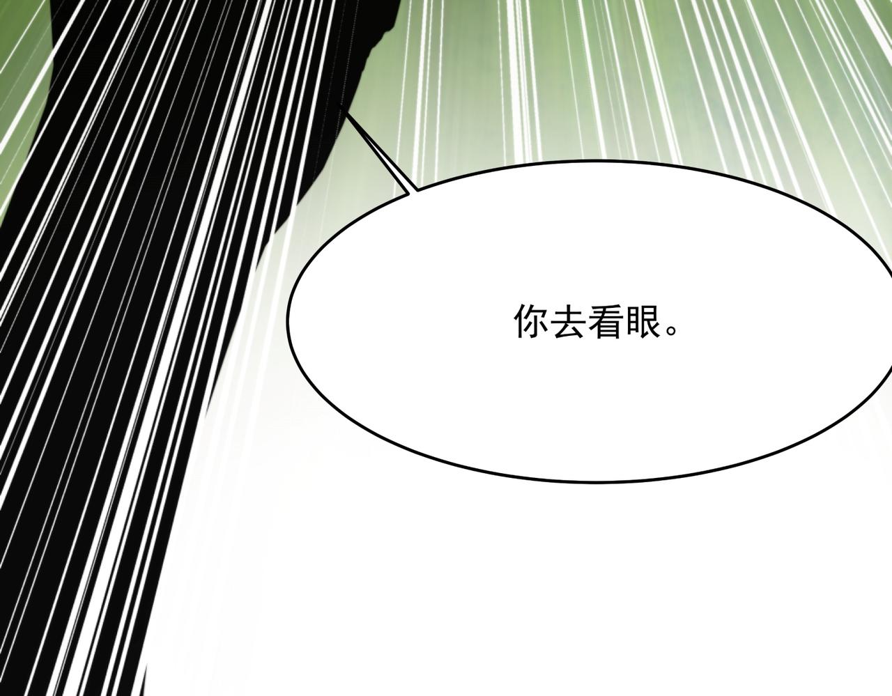 第5话 全峰的希望廿一峰女战神61