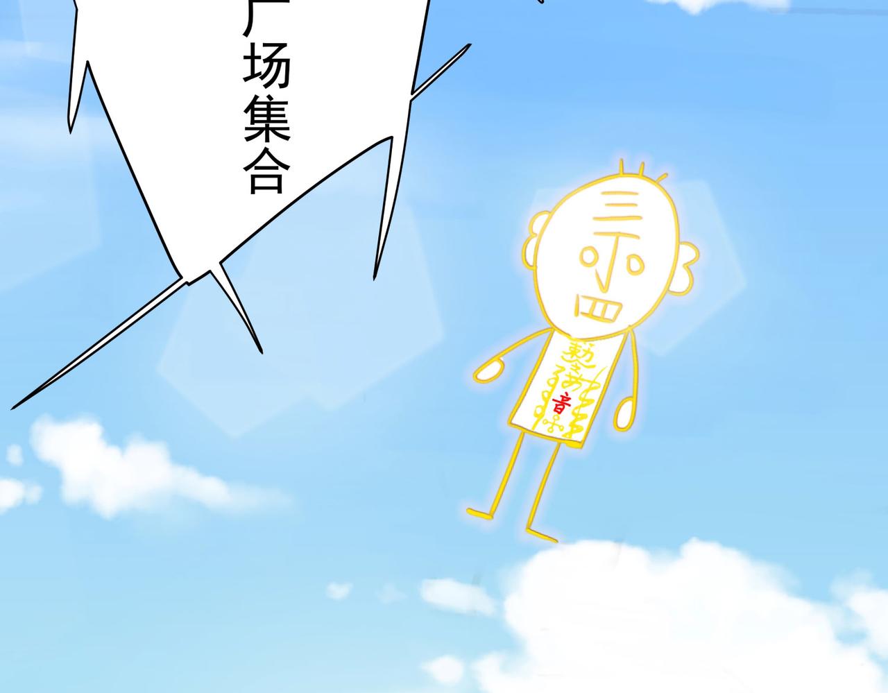 第6话预热新生赛！罡虚派的底蕴1