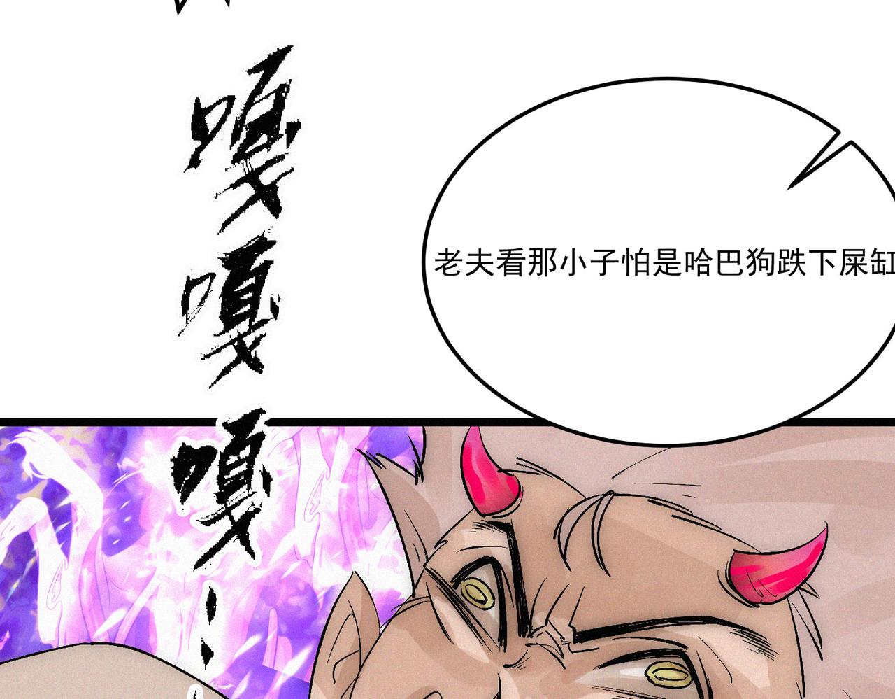 第15话 他说男儿当自强111