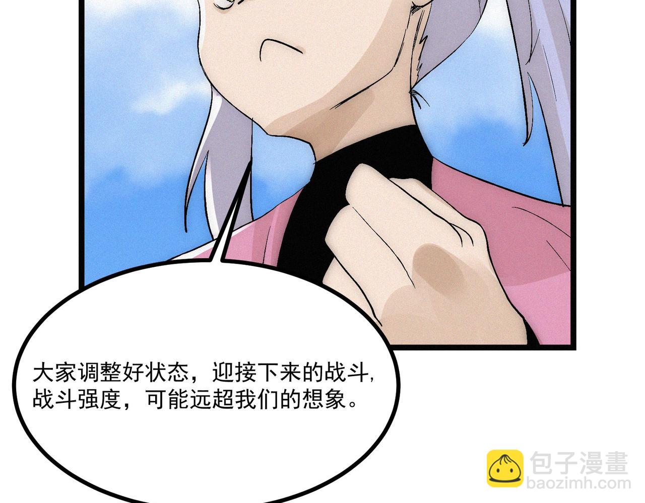 第15话 他说男儿当自强44