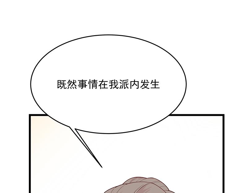 第3话一“波”未平一“波”又起171